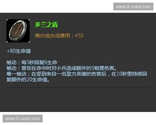 LOL多兰装策略分析及不同英雄搭配效果研究 LOL多兰装策略分析及不同英雄搭配效果研究