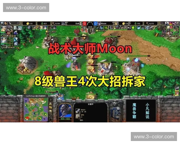 魔兽争霸赛巅峰对决 新英雄登场玩家热议战术与策略革新