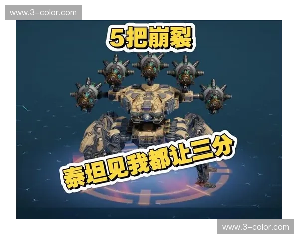 泰坦精彩五杀逆袭瞬间带领队伍扭转战局成为全场焦点 泰坦精彩五杀逆袭瞬间带领队伍扭转战局成为全场焦点