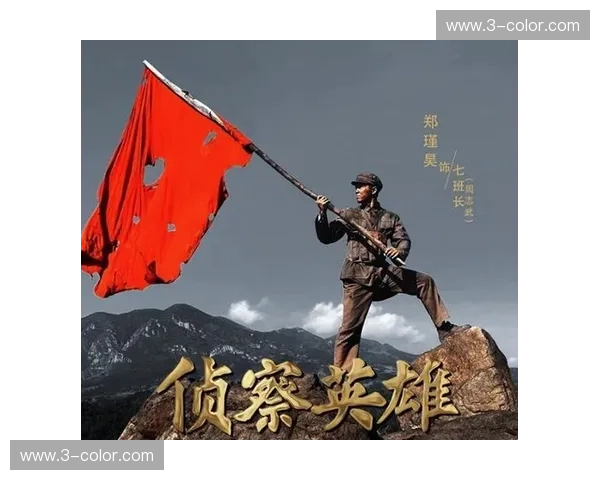 高校英雄日:传承英雄精神 弘扬时代风采 共筑强国梦 高校英雄日:传承英雄精神 弘扬时代风采 共筑强国梦